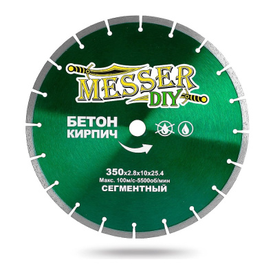 Сегментный алмазный диск по бетону, кирпичу MESSER