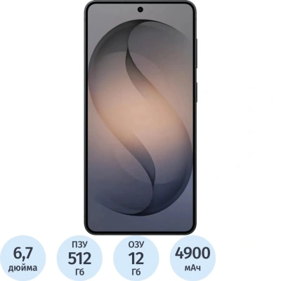 Смартфон Samsung Galaxy S26+ SM-S947B 512Gb 12Gb черный(SM-S947BZKCCAU)