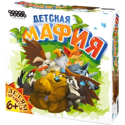 Настольная игра Детская мафия