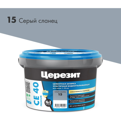 Затирка для швов Церезит CE 40/2 3040055