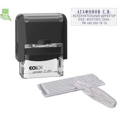 Штамп самонаборный NEW Printer С20-Set 4 стр.14х38мм 1 касса корпус черный
