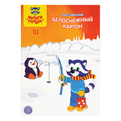 Картон белый А4, двустор., Мульти-Пульти, 10 л., мелованный, в папке, "Приключения Енота. Белоснежный"