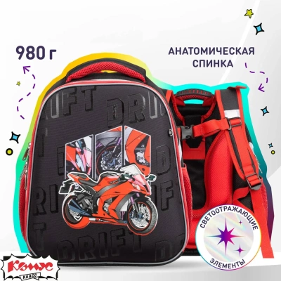 Ранец Комус Класс Basic Urban Moto, 2 отд, эргоном спинка