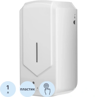 Дозатор для жидкого мыла Выбор есть белый пластик сенсор автом 1000мл M-D12