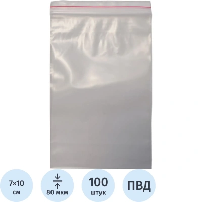 Пакет с замком (Zip Lock) 7х10 см, 80 мкм, 100 шт/упак
