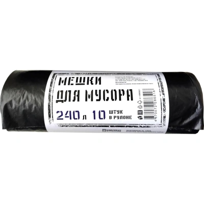 Мешки для мусора ПВД 240л 40 мкм, черные 88х120 см 10 шт/рул Элементари