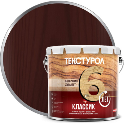 Деревозащитное средство Текстурол классик махагон 3л