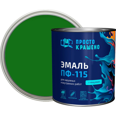 Эмаль Простокрашено! ПФ-115 зеленая, 2.7 кг
