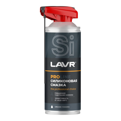 Силиконовая смазка LAVR PROline, 520 мл