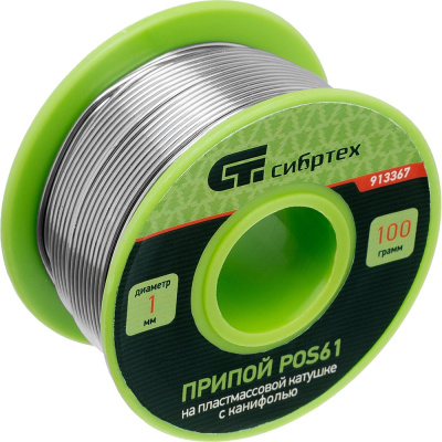 Припой СИБРТЕХ POS61 913367