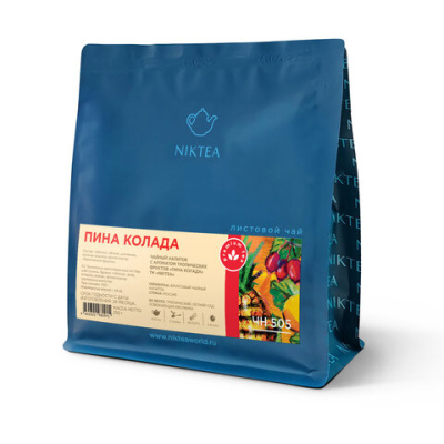 Чайный напиток NIKTEA "Пина Колада" с ароматом тропических фруктов, 250 г, TNIKTE-L00006