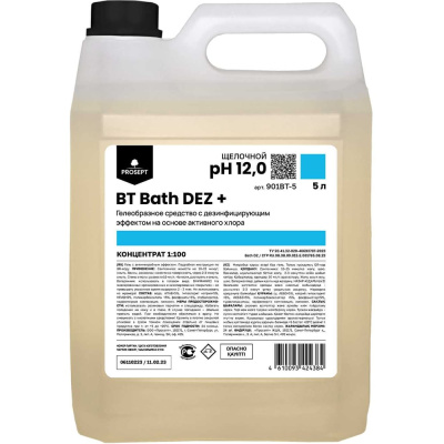 Средство для уборки и дезинфекции санитарных комнат PROSEPT Bath DZ