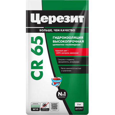 Гидроизоляция Церезит CR65 Waterproof