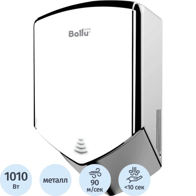 Электрическая сушилка для рук Ballu BAHD-1010 НС-1344686