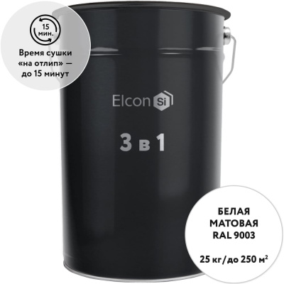 Грунт-эмаль по ржавчине 3 в 1 Elcon ral 9003 белая, 25 кг