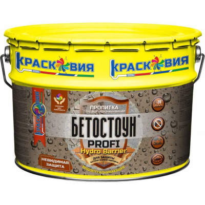 Водоотталкивающая пропитка Бетостоун Красковия PROFI «HYDRO BARRIER» 9 кг
