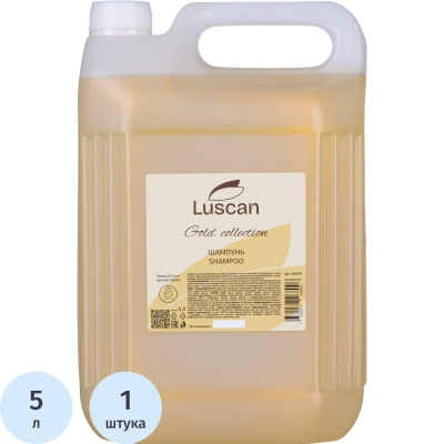 Шампунь Luscan Gold Collection, канистра 5000 мл