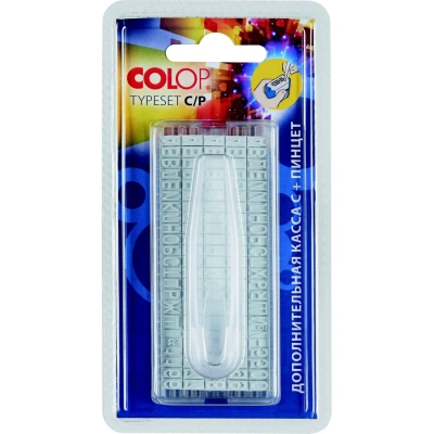 Касса букв,цифр,симв.+ пинцет, рус.шрифт 6,5мм TS С/P Colop