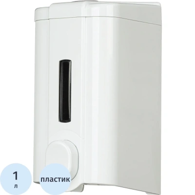 Дозатор для жидкого мыла Luscan Professional 1000мл белый пластик