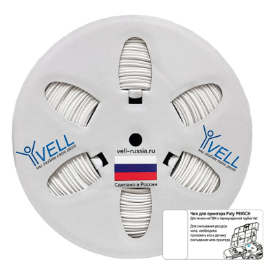 Трубка ПВХ круглая Vell WO-030CH с чипом для маркировки, O 3 мм, 200 м, белая, премиум материал (самозатухающаяся)
