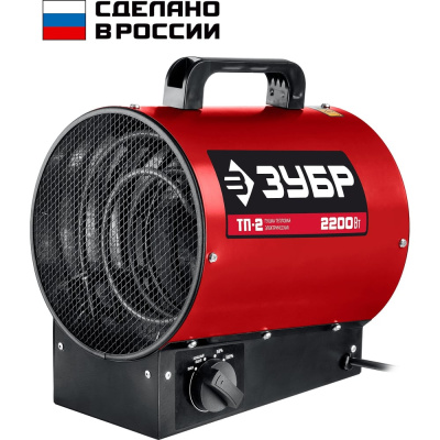 Электрическая тепловая пушка ЗУБР 2.2 кВт ТП-2 - компактный и легкий обогреватель в круглом корпусе для квартиры