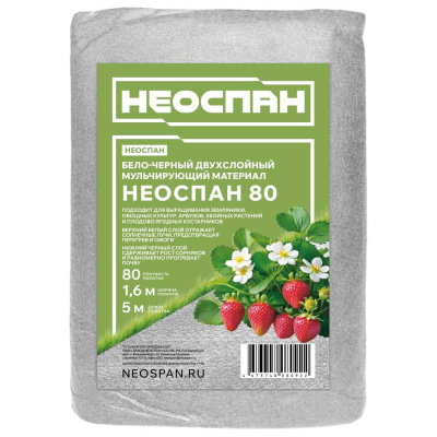 Укрывной материал Neospan НЕОСПАН 80 бело-черный для клубники