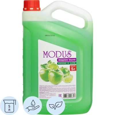 Мыло жидкое MODUS 5л Яблоко и лайм