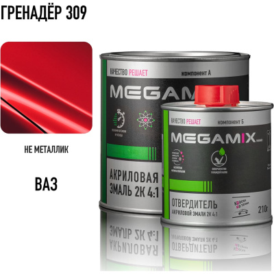 Эмаль акриловая Megamix 2К 4:1, Гренадер 309 комплект (эмаль: 840 мл + отвердитель: 210 мл)
