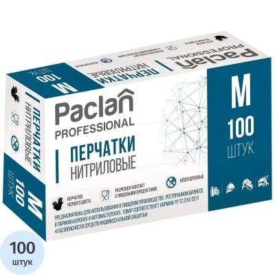 Перчатки PACLAN однораз нитрил неопудрен.черн.407970/407963 р.M 100шт/уп