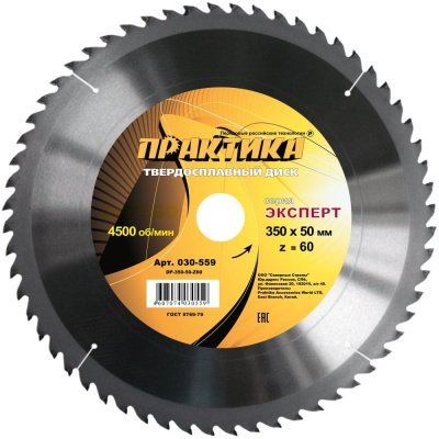 Диск пильный по дереву (350х50 мм; Z60) ПРАКТИКА