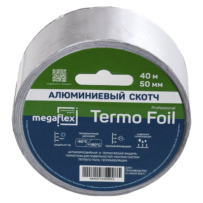 Алюминиевая клейкая лента Megaflex termo foil 50 мм, 40 м
