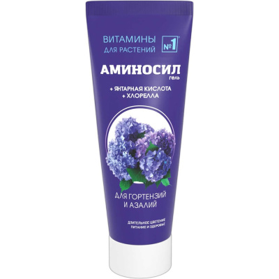Витамины для гортензий Аминосил 4640259908311