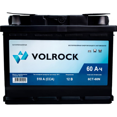 Аккумулятор VOLROCK 6СТ-60N (П.П.) 510А конус