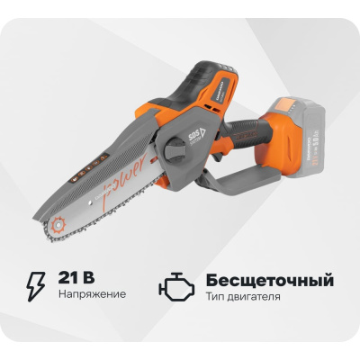 Аккумуляторная пила DAEWOO DACS 821Li