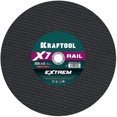 Диск отрезной KRAFTOOL X7-EXTREM RAIL по Ж/Д рельсам 350 мм, 36258-350-4.0