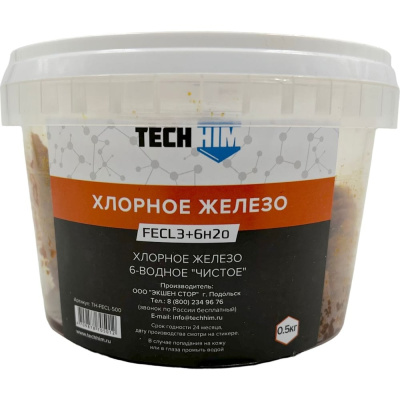 Хлорное железо 6-водное "чистое" 500 гр TECHHIM