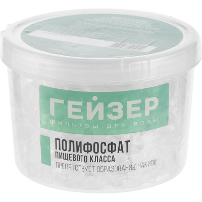 Засыпка для картриджа Гейзер БФ