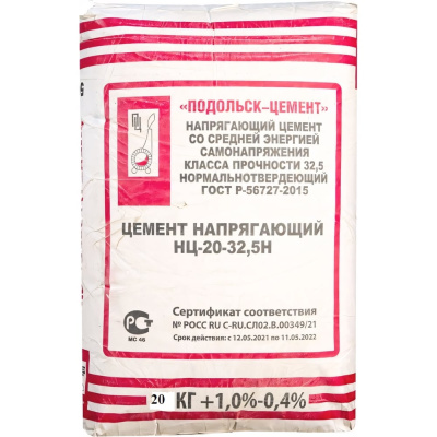 Напрягающий цемент- феномен среди цементов Подольск-цемент