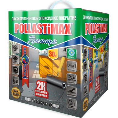 Эпоксидная эмаль Красковия Pollastimax Премиум серый 6,2 кг А+Б покрытие