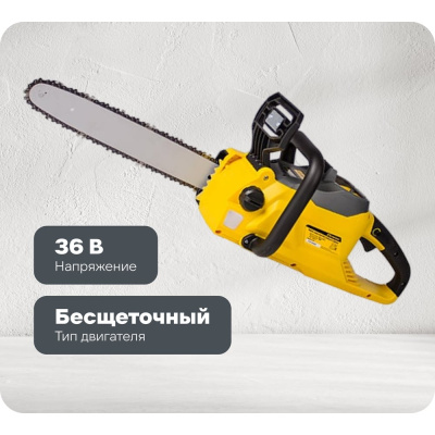 Аккумуляторная пила Champion CSB400 - мобильный инструмент для выполнения бытовых задач