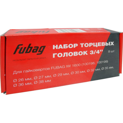 Набор торцевых головок (8 шт; 3/4") для гайковерта IW 1600 FUBAG