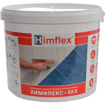 Эластичный эпоксидно-полиуретановый клей для плитки и камня Himflex 5КХ белый, класс R2T, ведро 10 кг