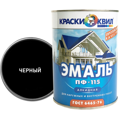 Эмаль Краски квил ПФ-115 (черная; банка 0,9 кг)