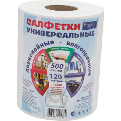 Универсальная салфетка COMFY