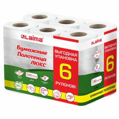 Двухслойные бумажные полотенца LAIMA