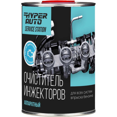 Очиститель инжекторов аппаратный HYPER FUEL жест. банка 1л. HAHFS-1L