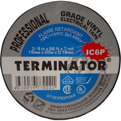Самозатухающая всепогодная огнеупорная изолента Terminator