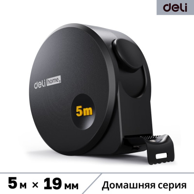 Рулетка DELI Home Series HT8519 104619