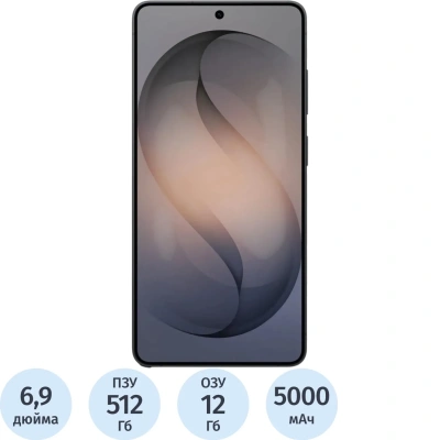 Смартфон Samsung Galaxy S26 Ultra SM-S948B 512Gb 12Gb черный SM-S948BZKCCAU