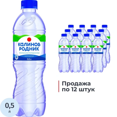Вода минеральная Калинов Родник природ стол пит газ ПЭТ 0,5л